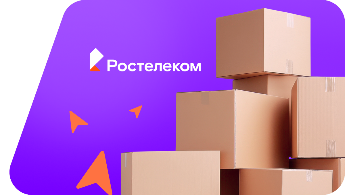 Переезд в новую квартирув&nbsp;деревня Тортым (Удмуртская Республика)